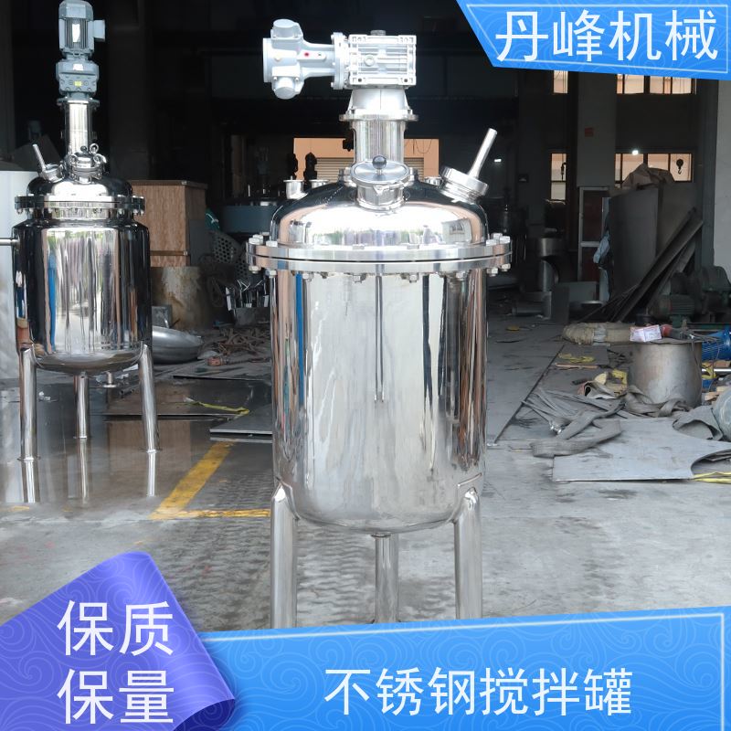 丹峰 非标定制不锈钢搅拌罐厂家100L混合罐食用菌配料罐