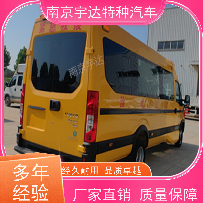 依维柯牌矿山救险车 抢险救援指挥车 功率125油耗11.3