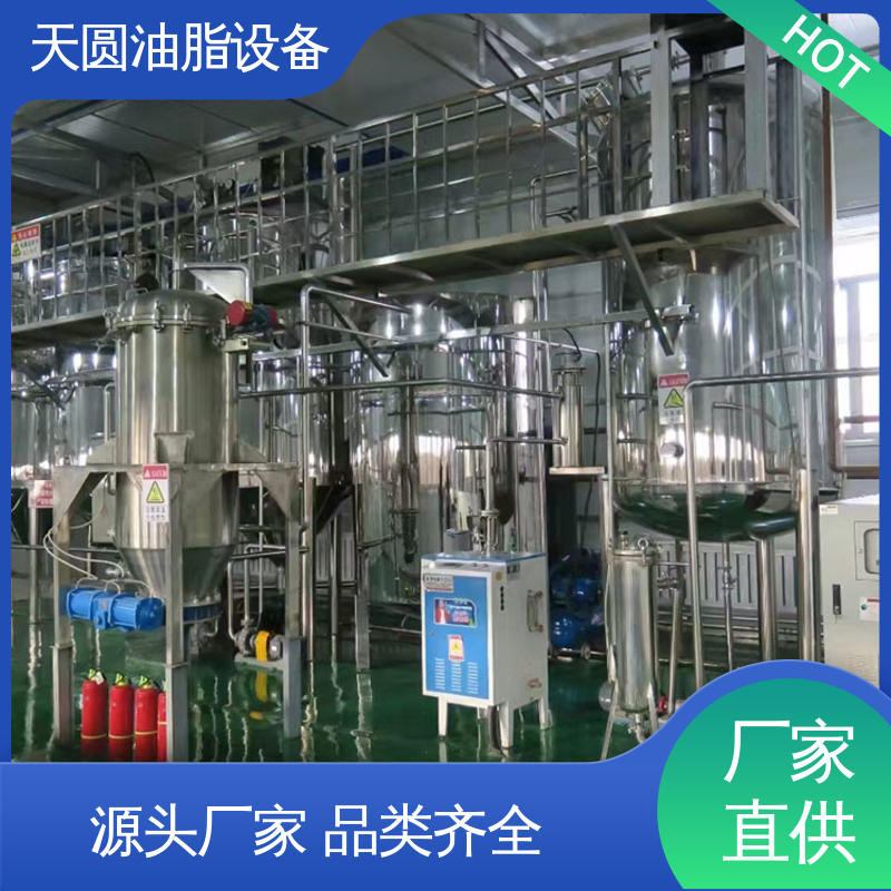 天圆油脂设备 安全稳定 出油量高 免费技术指导 动物油炼油锅