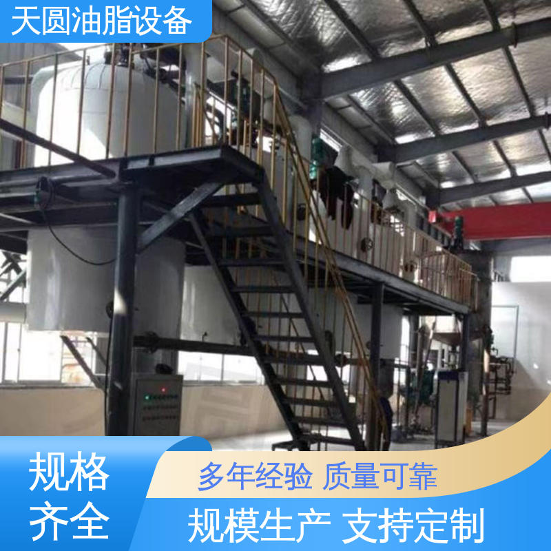 天圆 全密封式设计 厂家发货 动物油熬油锅 高稳定性运行