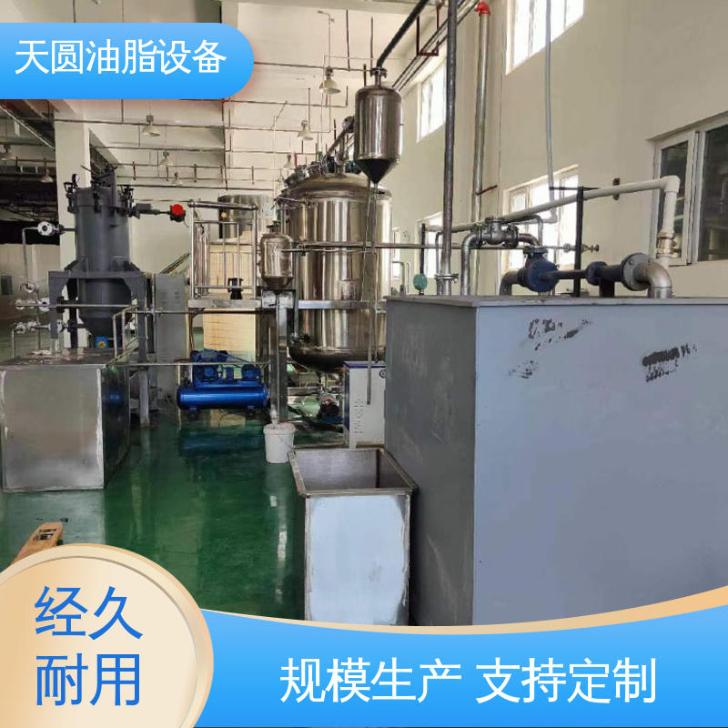 牛油提炼设备 自动搅拌 残油率低 一站式供应 天圆