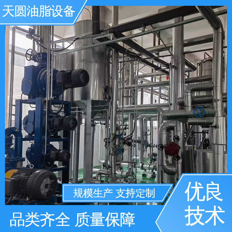 自动化清洗系统 0.5-200吨 受热均匀 不粘锅 动物油炼油设备 天圆
