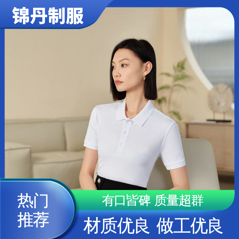 中|山 短袖polo衫 宣传服 文化衫 男女同款 源头厂家