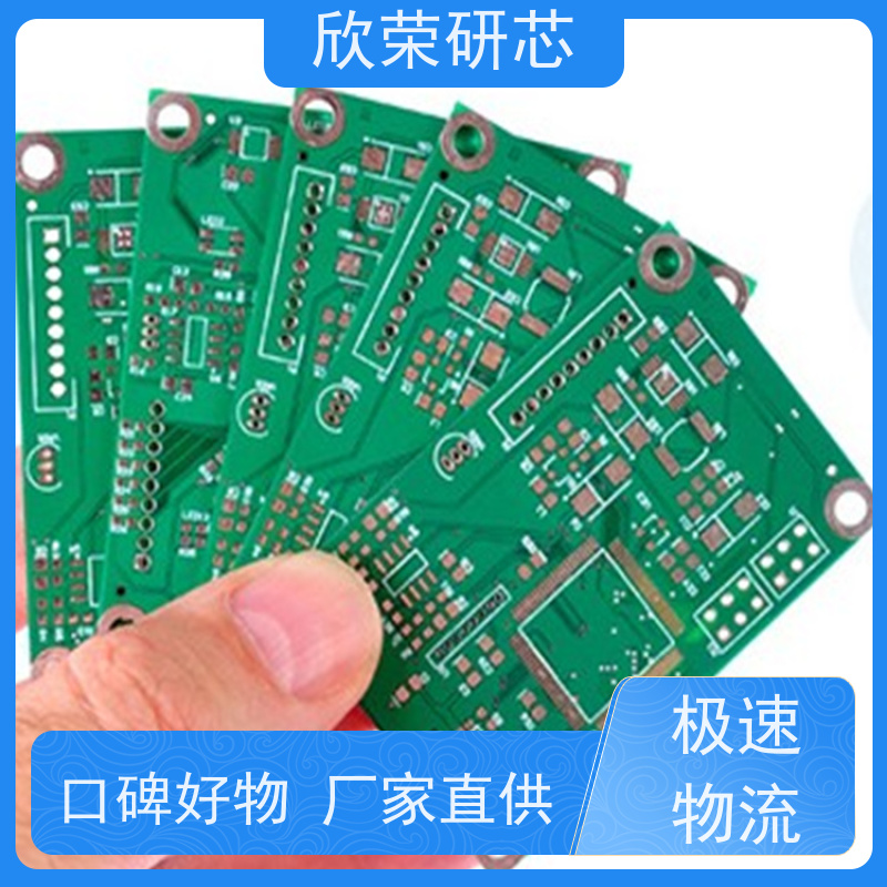 定制生产快速交期 电路板抄板图 支持来料来样 