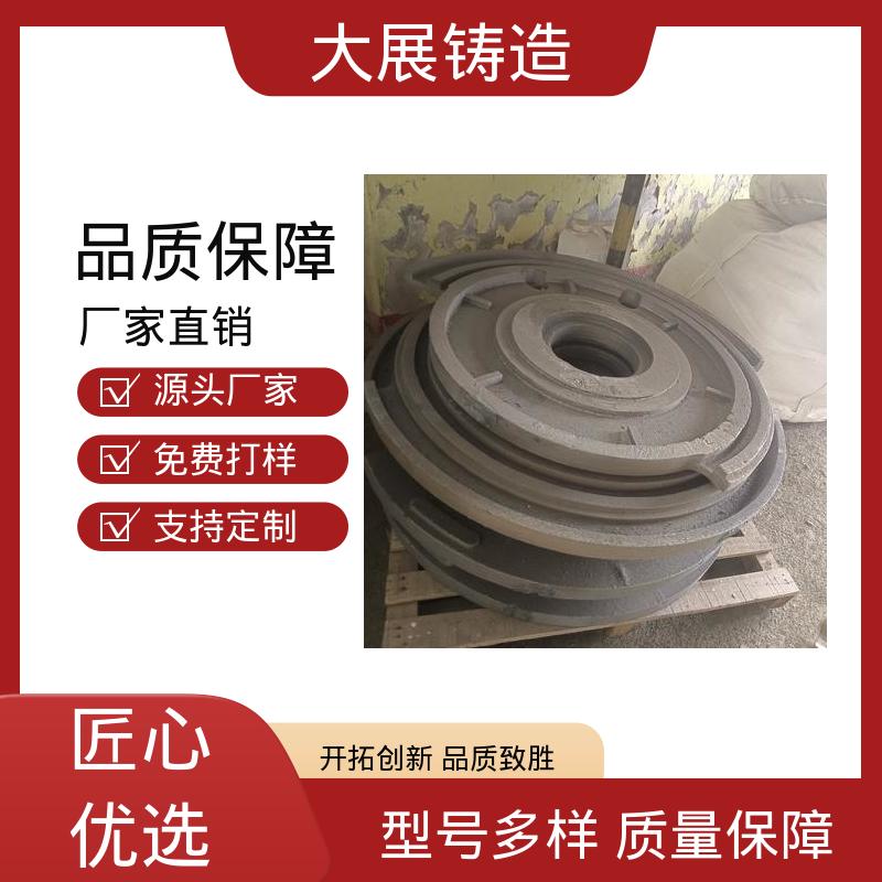 大展供应 不易氧化 铸造碳钢件 使用时间长 磨机大齿轮