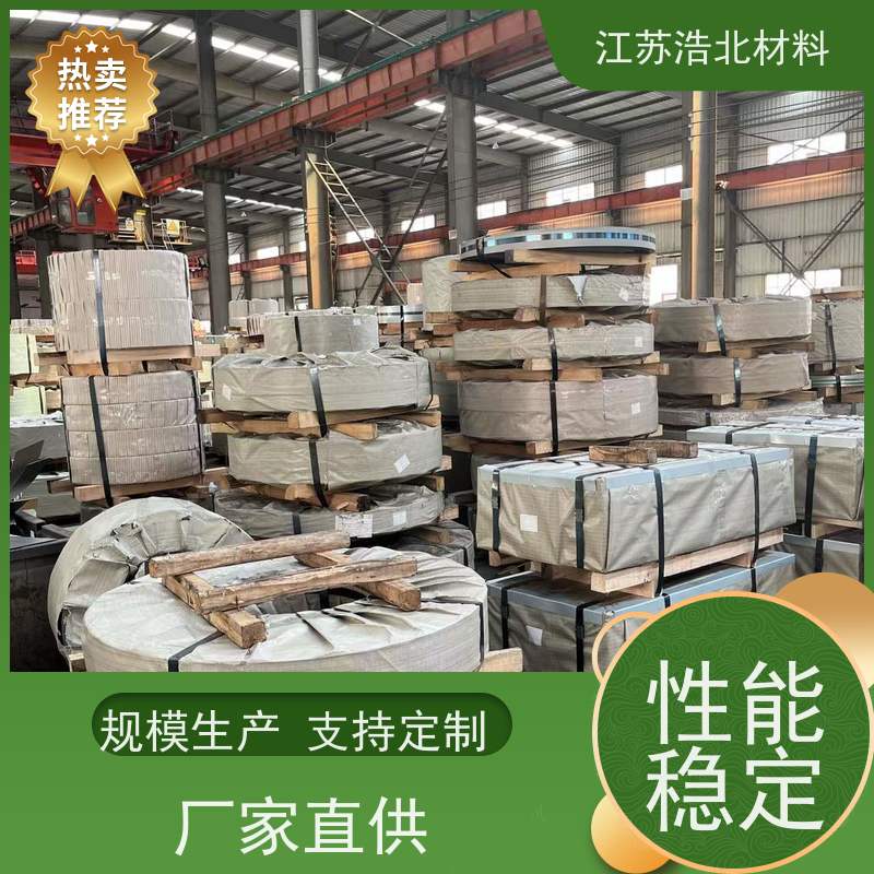 黄 石 AZ120 镀铝锌 采光瓦钢边 货到付款 加工配送