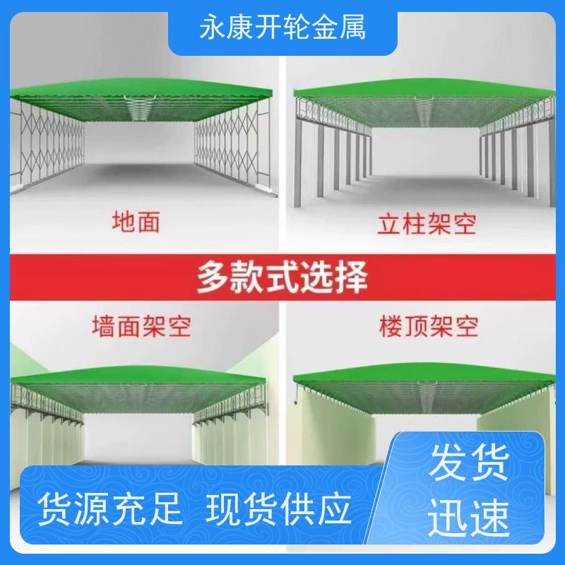 膜结构车棚汽车停车棚遮阳棚 款式多样 支持定制