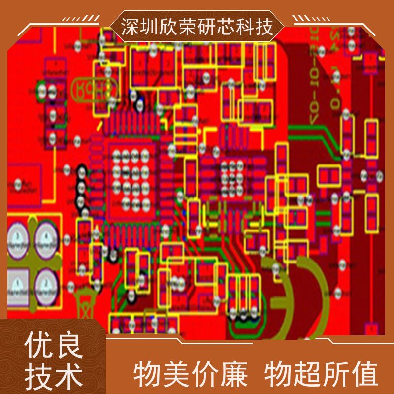 电路板厂家单双面多层快速打样定制加工生产PCB控制板抄板