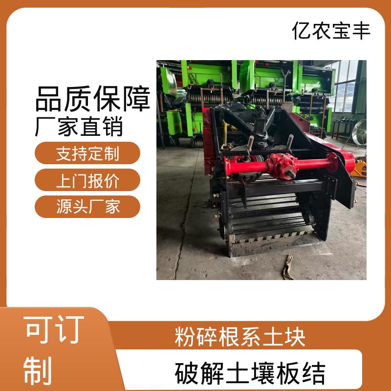 塑料残膜捡拾机 全自动液压搂膜机 农用地膜回收机器亿农