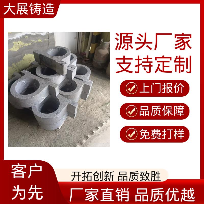 大展供应 中大型铸钢件 坚硬耐磨 压力机牌坊 热处理料盘