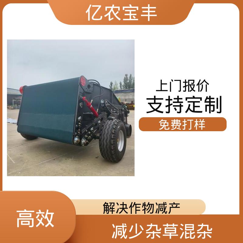 亿农回收残膜 秸秆杂草的机器 农田白色垃圾收集机 地膜捡拾机