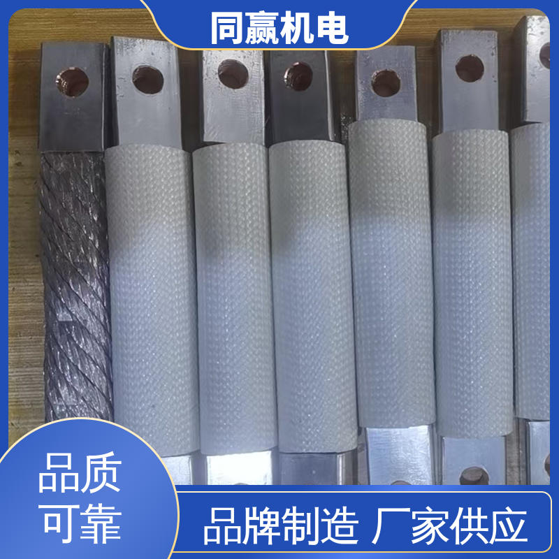 同赢供应 电力设备用 按尺寸加工 两边打孔 新能源铜软连接