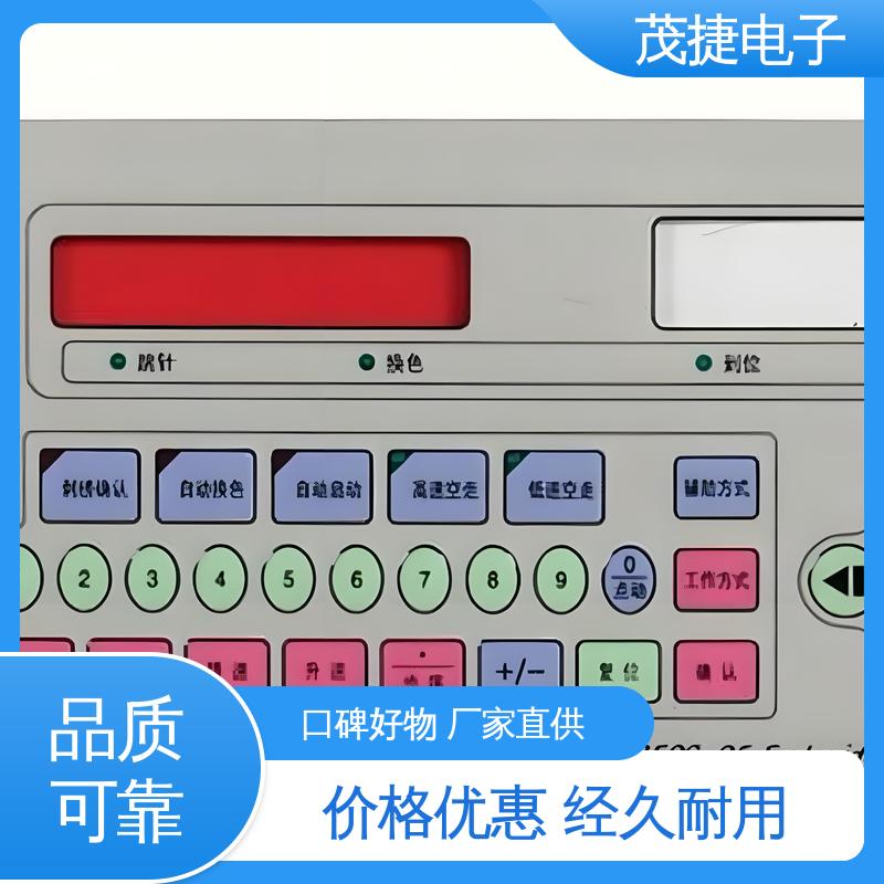 茂捷电子 2.6x3 PET按键面板 鼓包防水 仪器仪表用