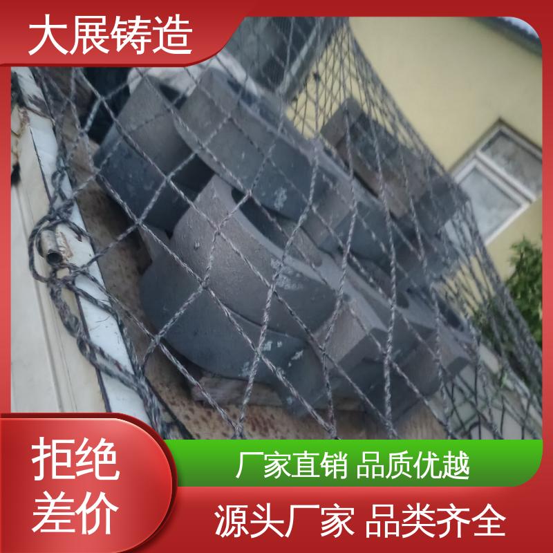 大展生产 矿山机配件 来图定制 铸钢支架 热处理料盘
