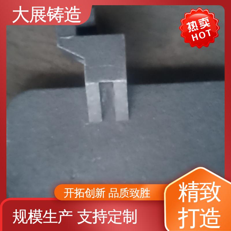 大展供应 导轨压板 不易氧化 铸钢模具块 使用时间长