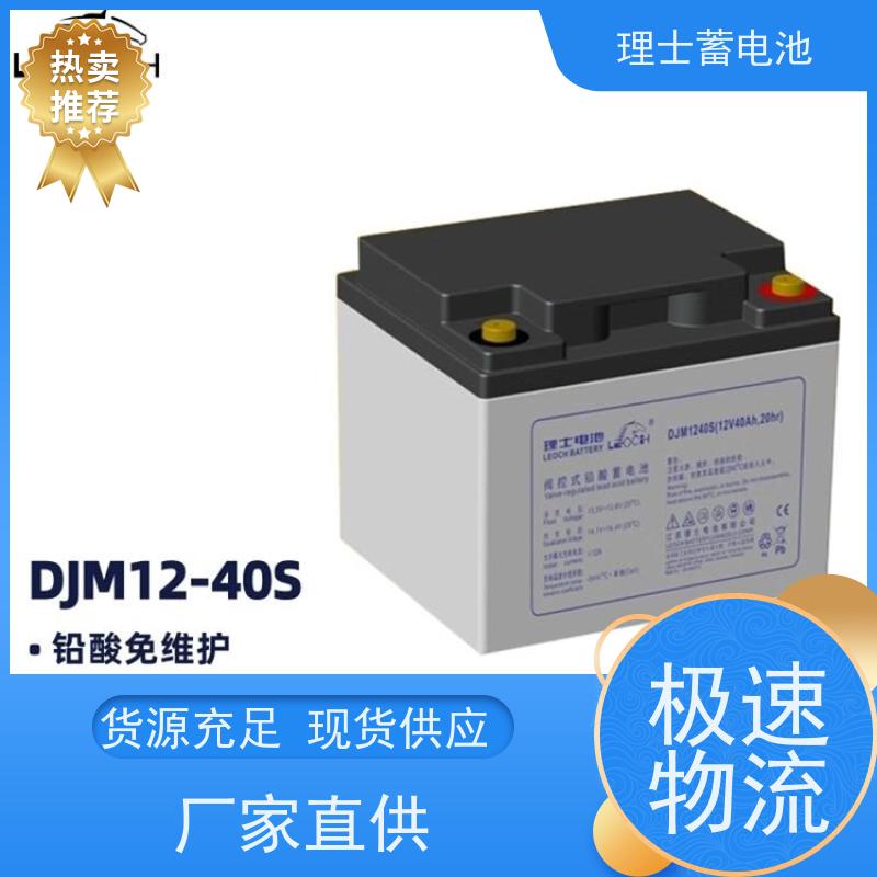 理士电池代理商 12V250AH ups专用机房应急电源 库存充足
