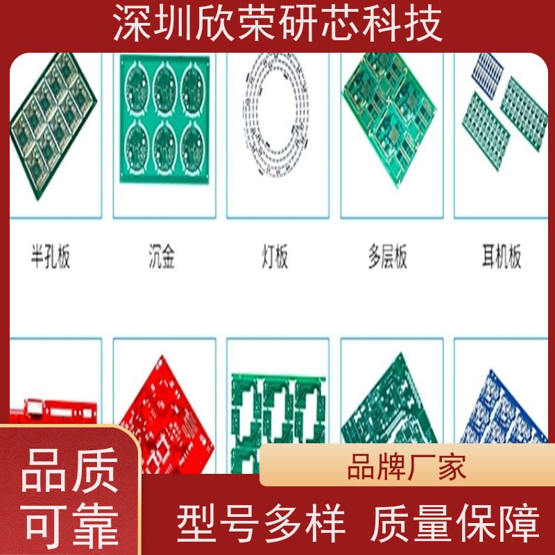 pcb快速打样 来样加工PCB板厂家 高频板pcb板抄板