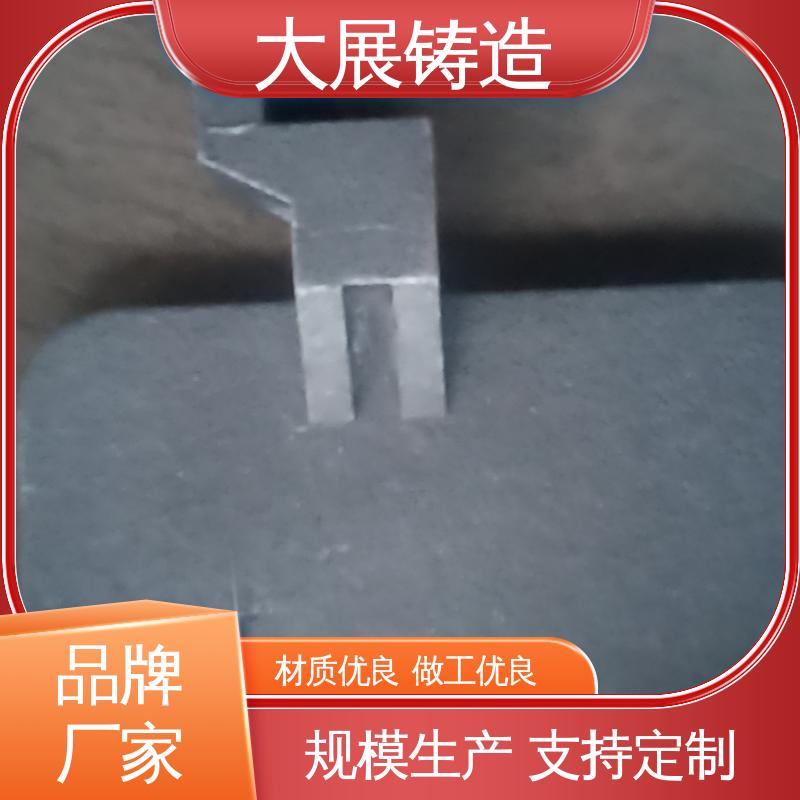 坚硬耐磨 热处理料盘 铸钢模具块 磨机大齿轮 大展生产