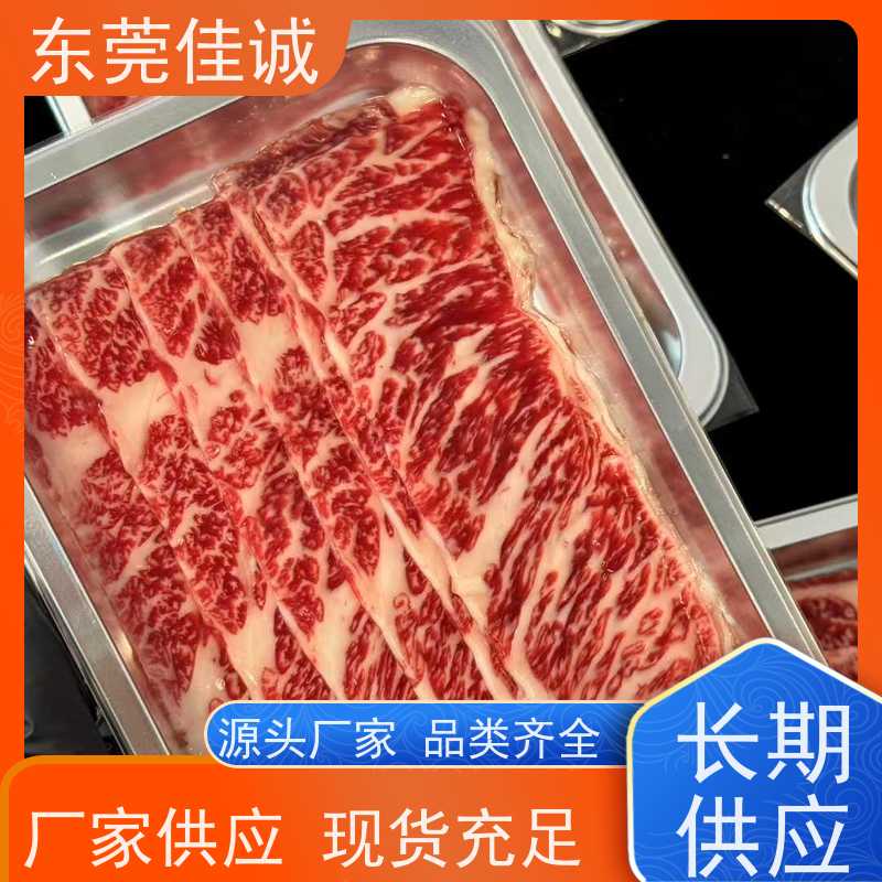 东莞佳诚 免费样品 水产品贴体包装盘 品种齐全 