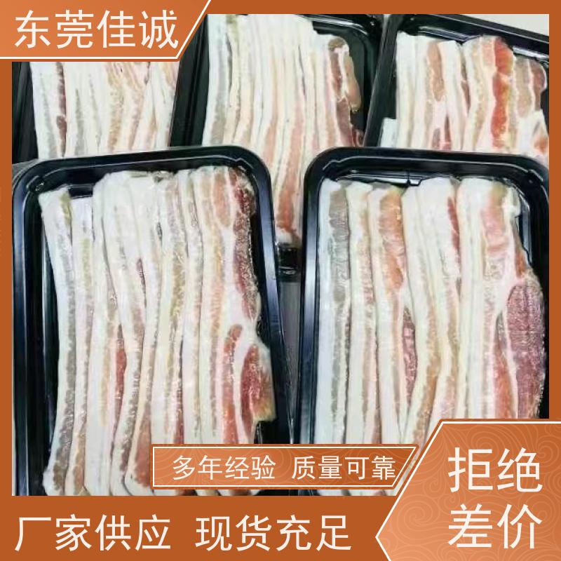 东莞佳诚 免费样品 牛排贴体包装托盒 20年厂家 