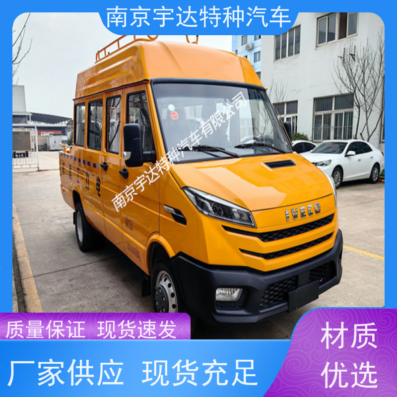 13座工程车 电网测试车 供水检修车 型号NJ5046XGCZA-1 柴油