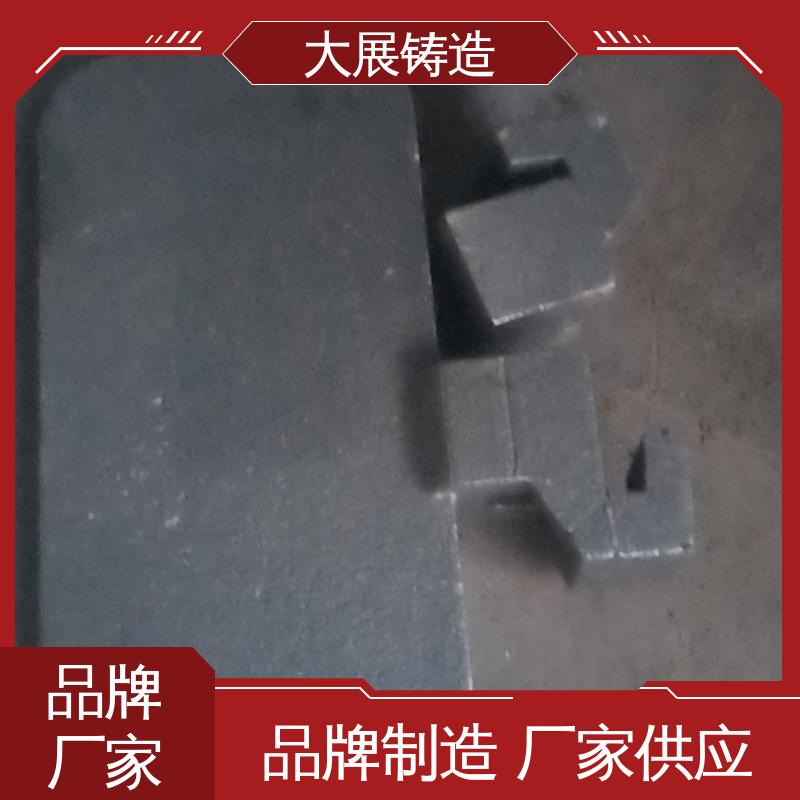 来图定制 热处理料盘 铸造链条 铸钢件轮座 大展供应