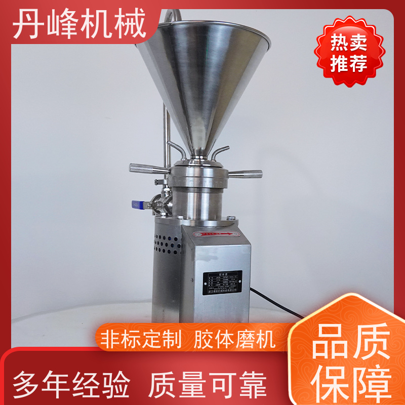 丹峰 不锈钢卫生级食品级果酱胶体磨 研磨机非标定制