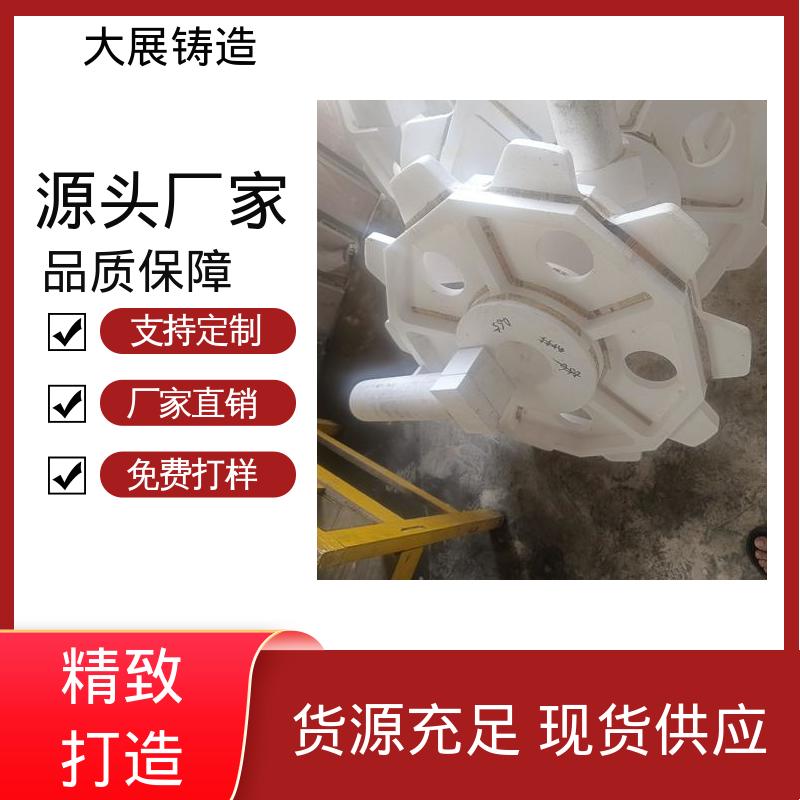 阀体轴承座 合金钢精密铸造 铸钢链条 来图定制 大展生产