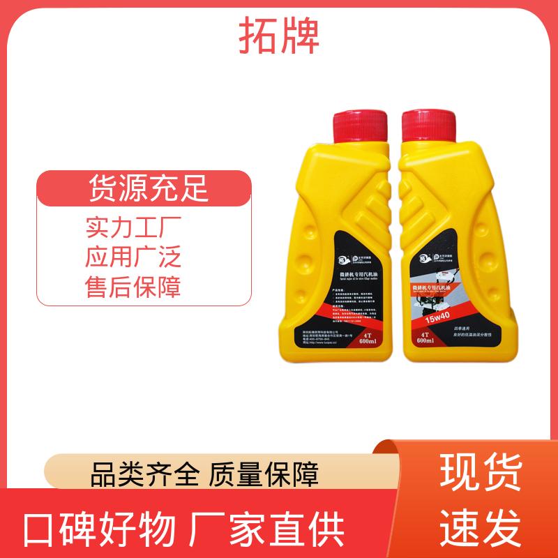 发电机油 低挥发 农用货车叉车微耕机皮卡机械润滑油 拓牌