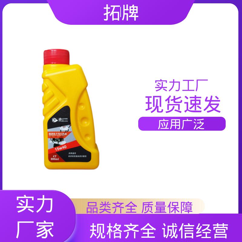 用于割草机旋耕机发电机等 高低温润滑性好 小型农机专用油 拓牌