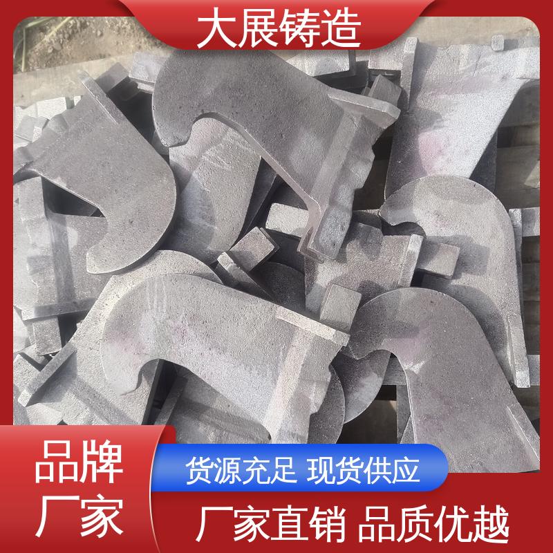 大展供应 铸钢支架 破碎机机架 环保材料 不易氧化