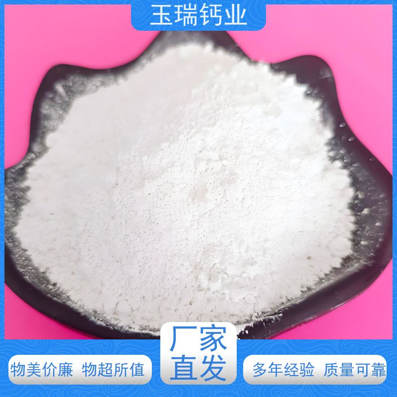供应涂料填充 防水建材 橡胶用325-3000目重质碳酸钙 目数定制