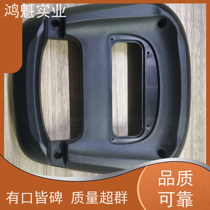鸿魁实业 蓝牙音箱塑胶模具 塑料制品开模 设计建模定制 源头厂家