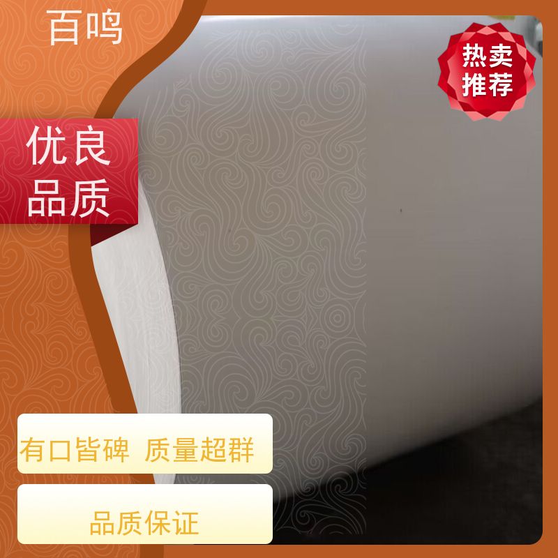 百鸣 厂家销售 双面涂布粉灰图片 纸质强韧 折叠时不易断裂 