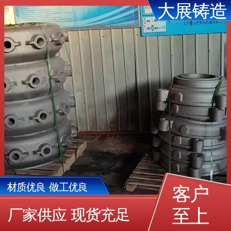 大展生产 中大型铸钢件 环保材料 钢结构架 合金钢精密铸造