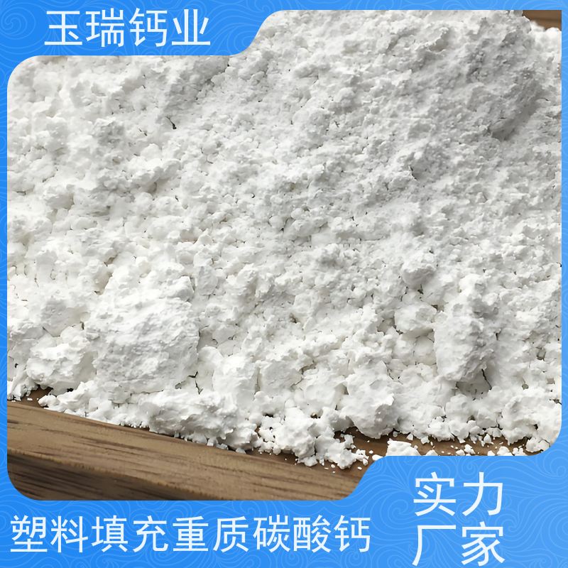 工厂供应 方解石块 工业碳酸钙石 方解石 高白度重质碳酸钙 品牌