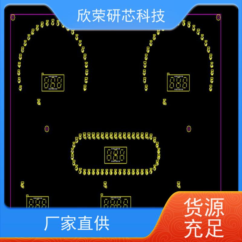 双面欣荣电路板抄板文件反推原理图 4层板线路板克隆解密
