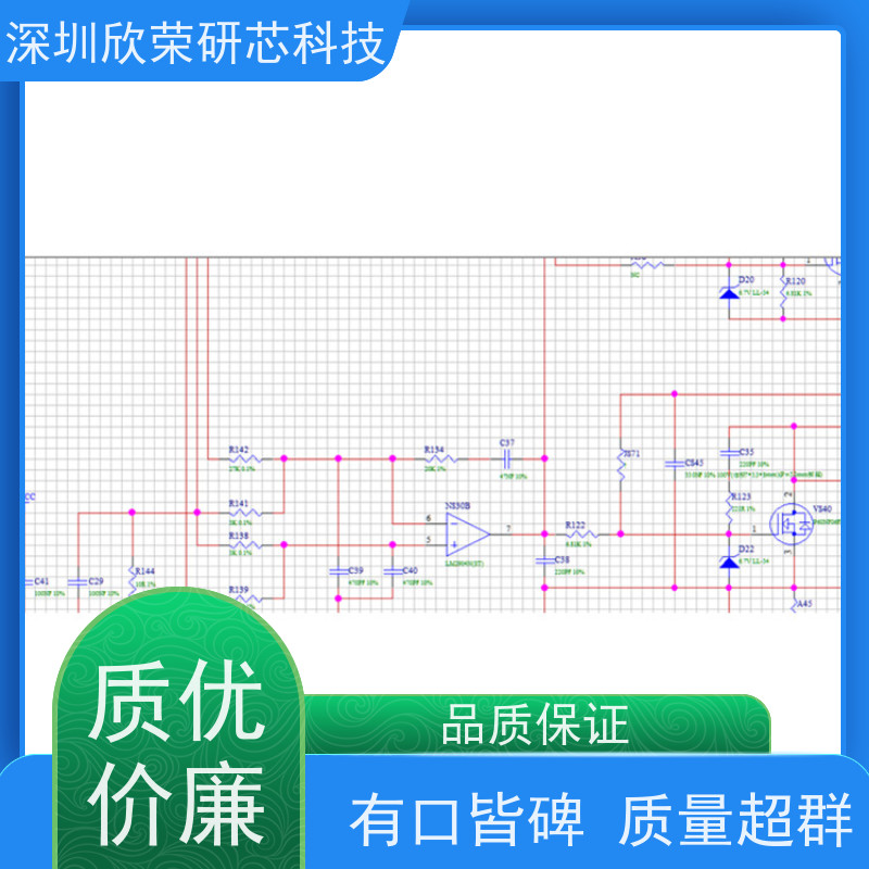 高精度pcb抄板电子元器件配单一站式配套 BOM表报价电子元件下单