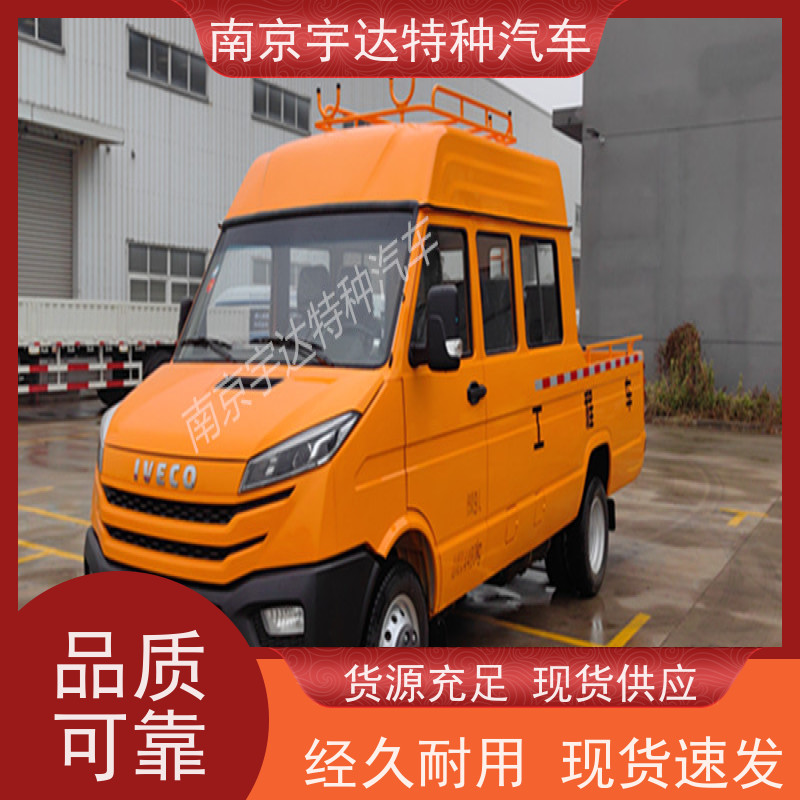 依维柯牌工程车 电力抢修车 柴油 6-9人 质量保证