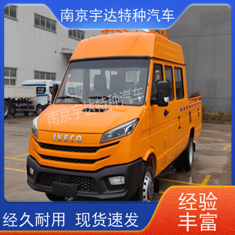 依维柯9座工程车 燃气救险车 包上户 6-9人 全国质保