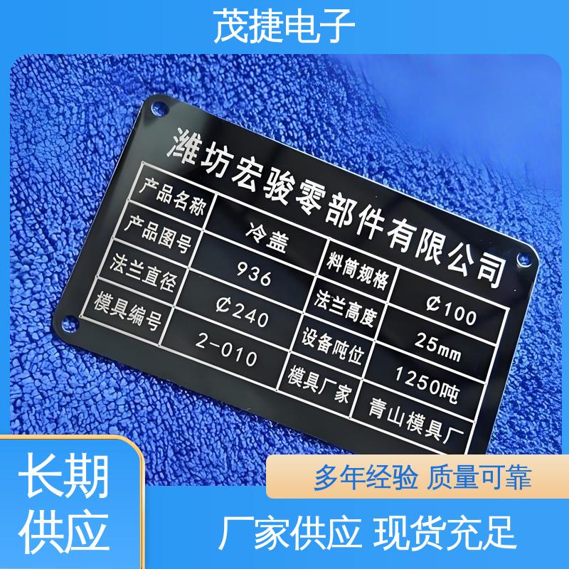 金属标牌 树木认养牌 LOGO定制 耐腐蚀 茂捷供应