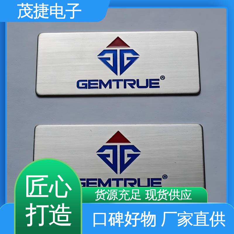 激光机电箱 色泽光亮 不锈钢金属铭牌 持久耐用 茂捷供应