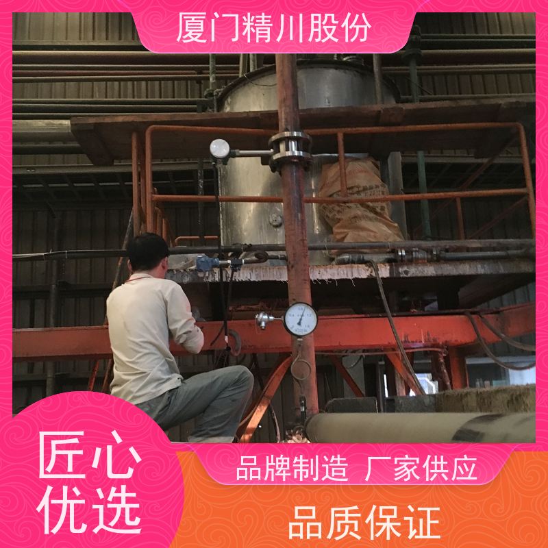 精川股份 包装厂 饱和蒸汽流量计 可耐温350度 应用广泛