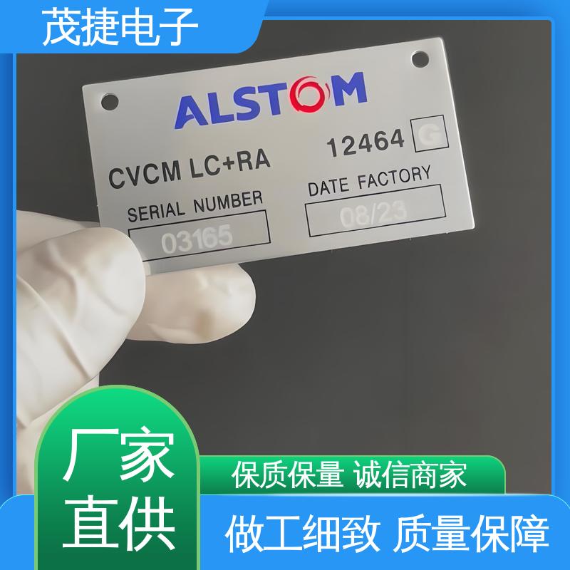 茂捷供应 免费设计 不锈钢牌 高光拉丝 树木认养牌