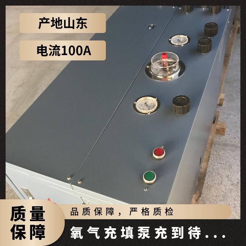 矿用中型氧气充填泵 用来充到待充气瓶内 使用方便