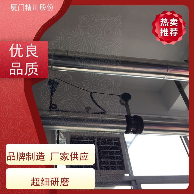精川股份 胶带厂 饱和蒸汽流量计 分体式温压补偿 支持免费选型