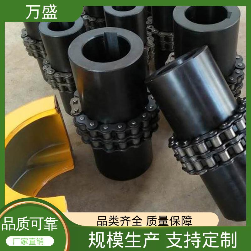 万盛 滚子链条联轴器 KC-8018 耐油性能好 收割机专用