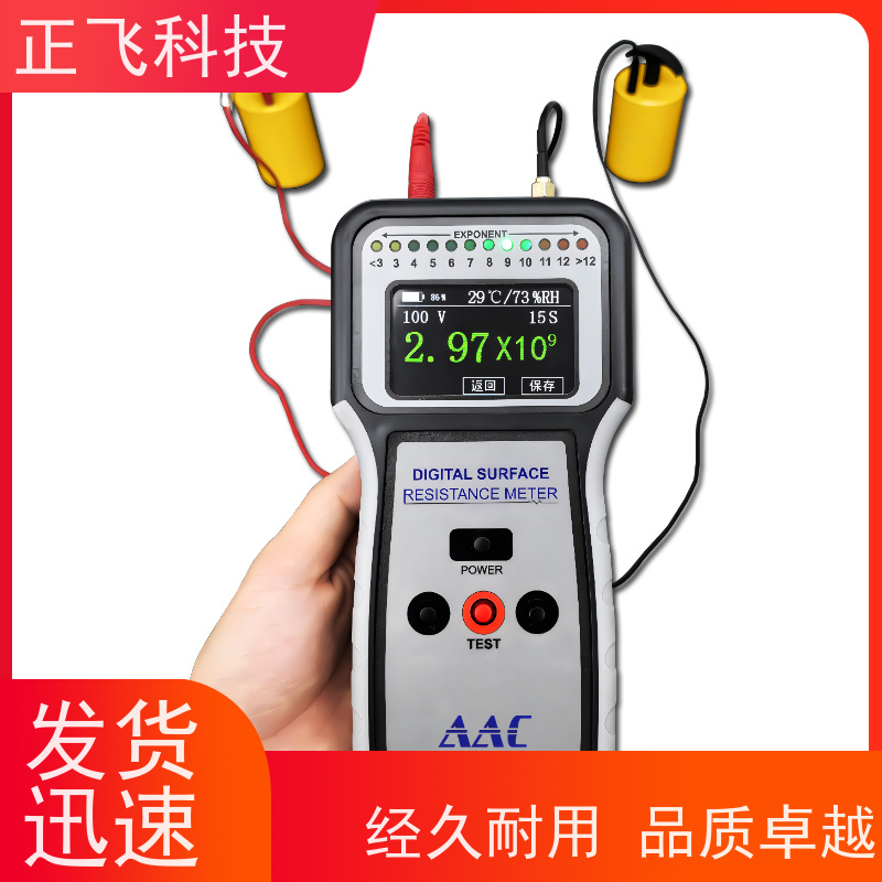 AAC-TR-19290 高精度 数据储存+数据导出 保修两年 兆欧仪