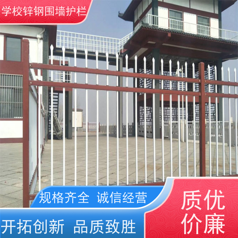 小区隔离护栏室外庭院围栏网新农村家用防护铁栏杆样式种类多