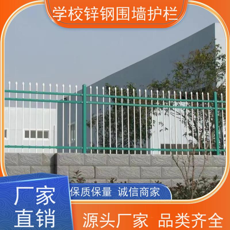 小区围墙护栏庭院围栏网喷塑锌钢防护网结实耐用